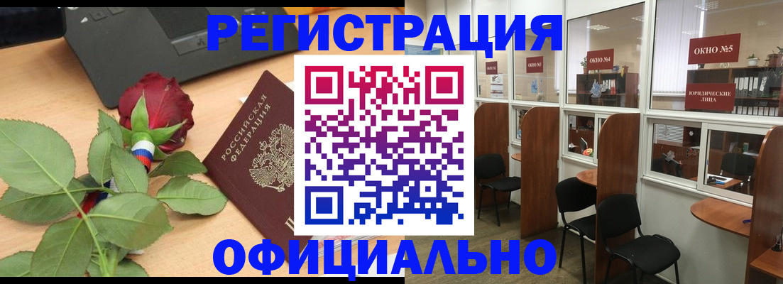регистрация для школы в Мантурово