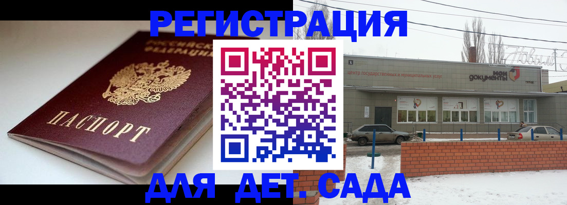 временная регистрация поиск в Мантурово