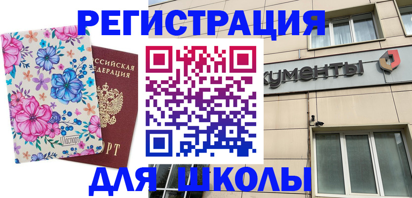 форма 3 в Мантурово