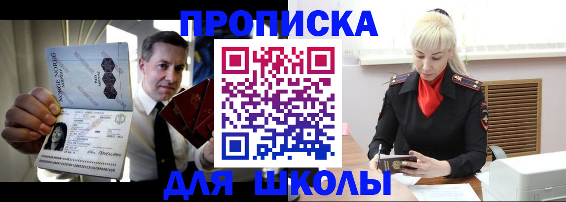 временная регистрация 2025 в Мантурово